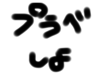 810283899