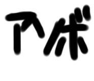 810283900
