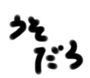 810283901