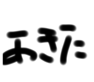 810283902