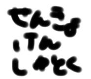 810283905