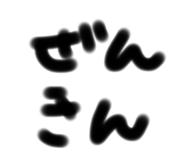 810283906