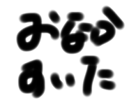810283908