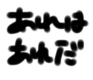 810283917