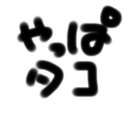 810283919