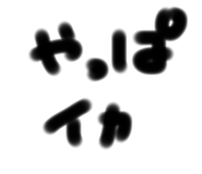 810283920