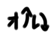 810283921