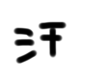 810283928