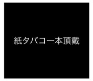 810285229