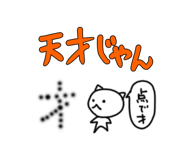 810303139