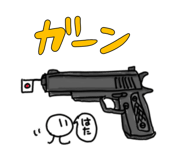 810303145