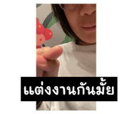 810306583