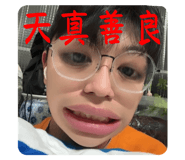 810324432