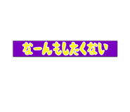 810332131