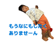 810333457