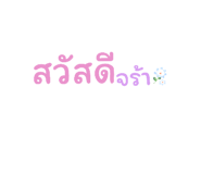 810333652