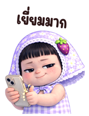 810338430
