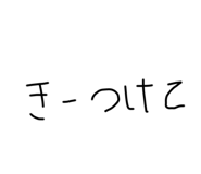 810340724