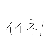 810340736