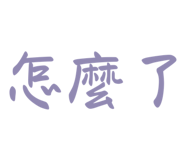 810344947