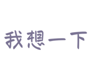 810344948