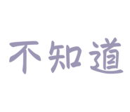 810344956