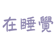 810344962