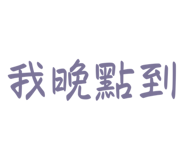 810344964