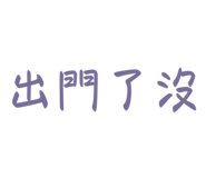 810344966