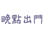810344968
