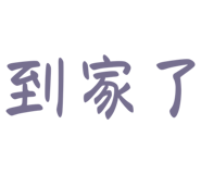 810344971