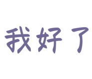 810344973
