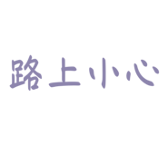 810344981