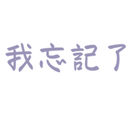 810344982