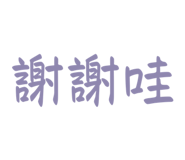 810344983