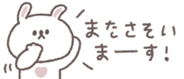 810358420