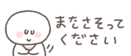 810358685