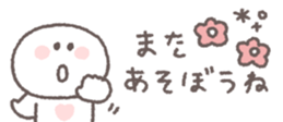 810358687