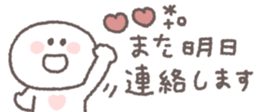810358696