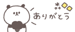 810358730