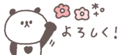810358732