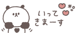 810358734