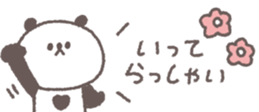 810358735
