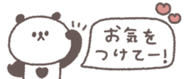 810358736