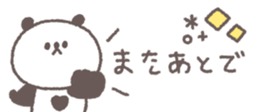 810358737