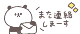 810358740