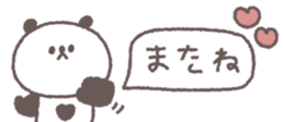 810358741