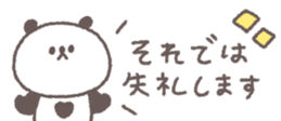 810358743