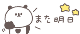 810358744