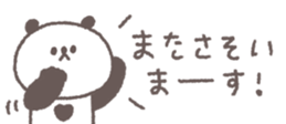 810358747